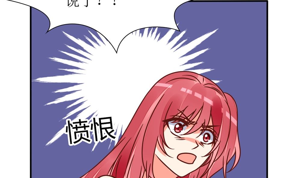 第62话 神啊，让江祁璟失忆吧！(1/2)-第63话