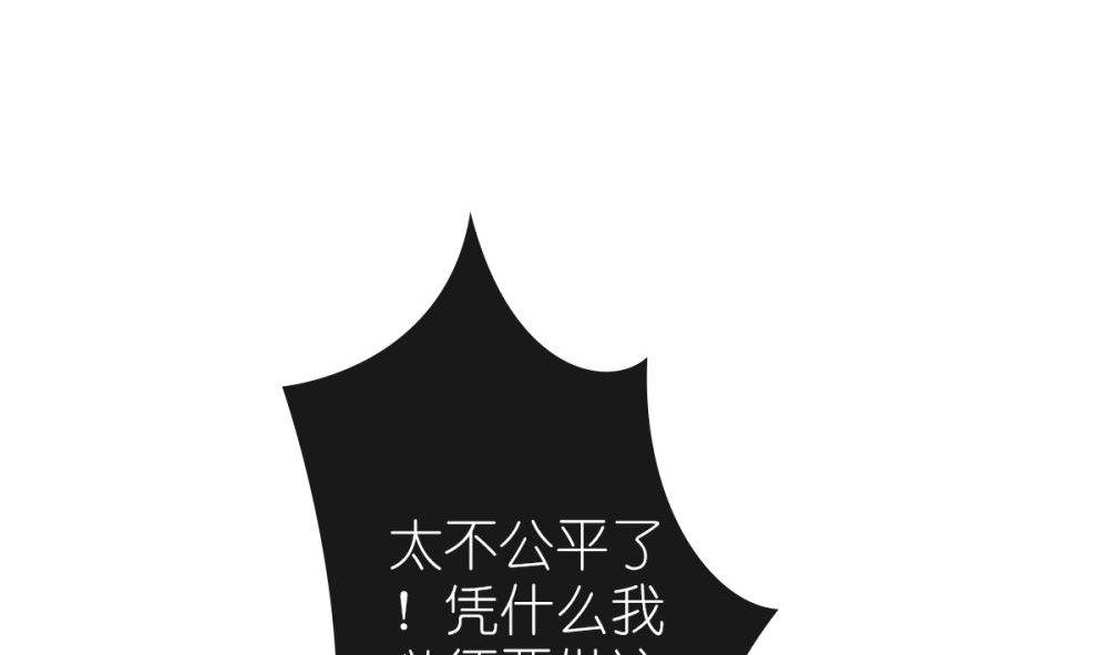 第64话 从高处跌落别叫疼(1/2)-第65话