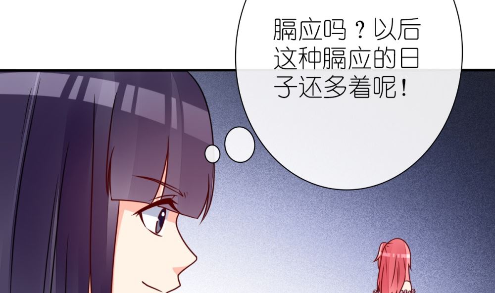 第64话 从高处跌落别叫疼(1/2)-第65话