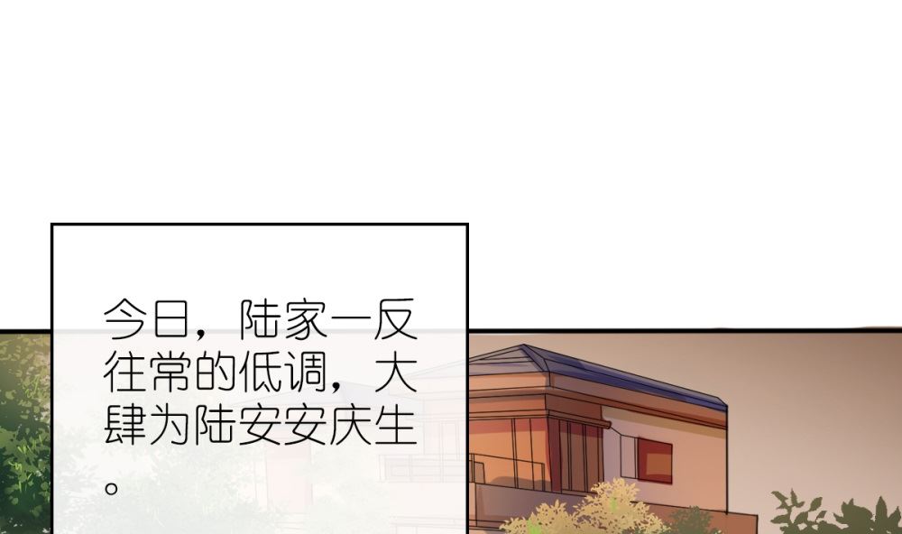 第64话 从高处跌落别叫疼(1/2)-第65话
