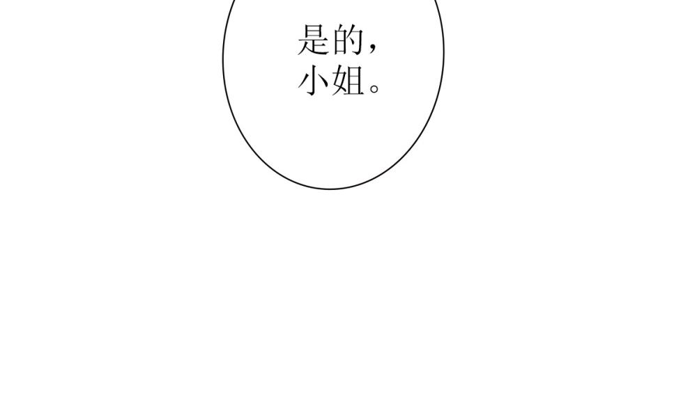 第64话 从高处跌落别叫疼(1/2)-第65话