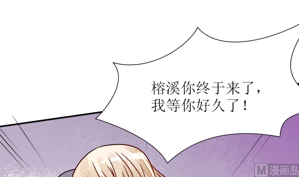 第64话 从高处跌落别叫疼(1/2)-第65话