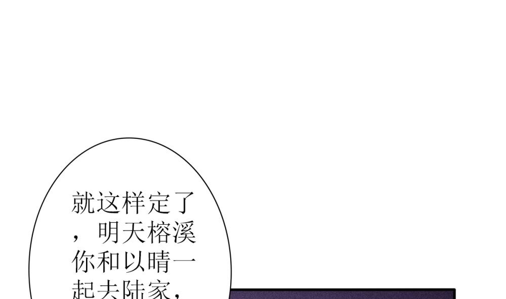第64话 从高处跌落别叫疼(1/2)-第65话