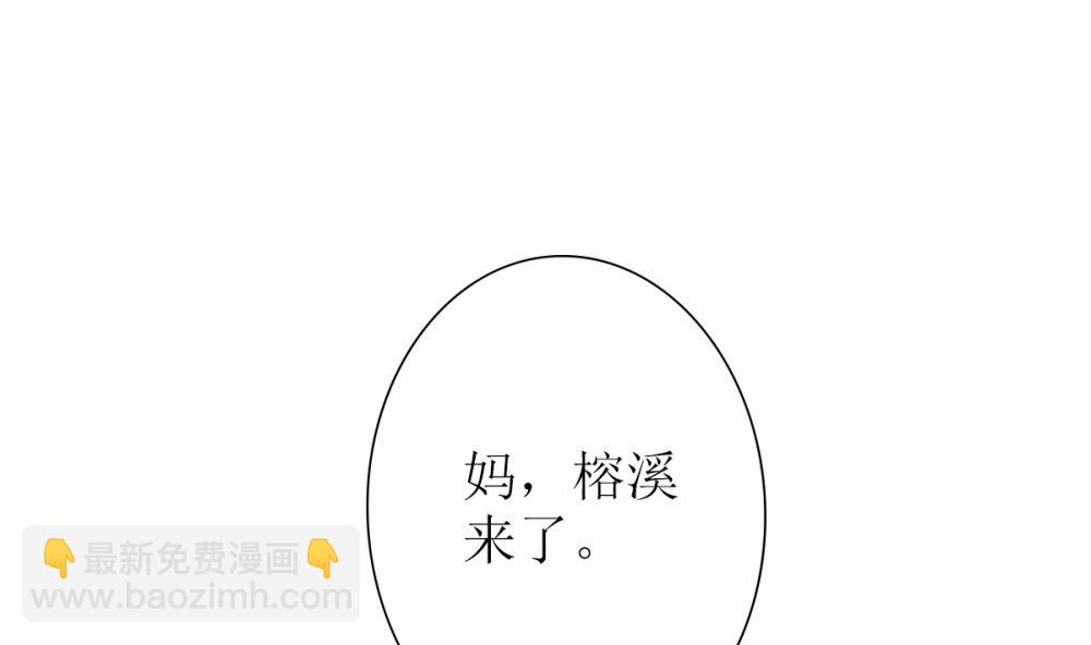 第64话 从高处跌落别叫疼(1/2)-第65话