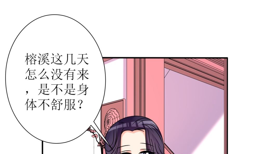 第64话 从高处跌落别叫疼(1/2)-第65话
