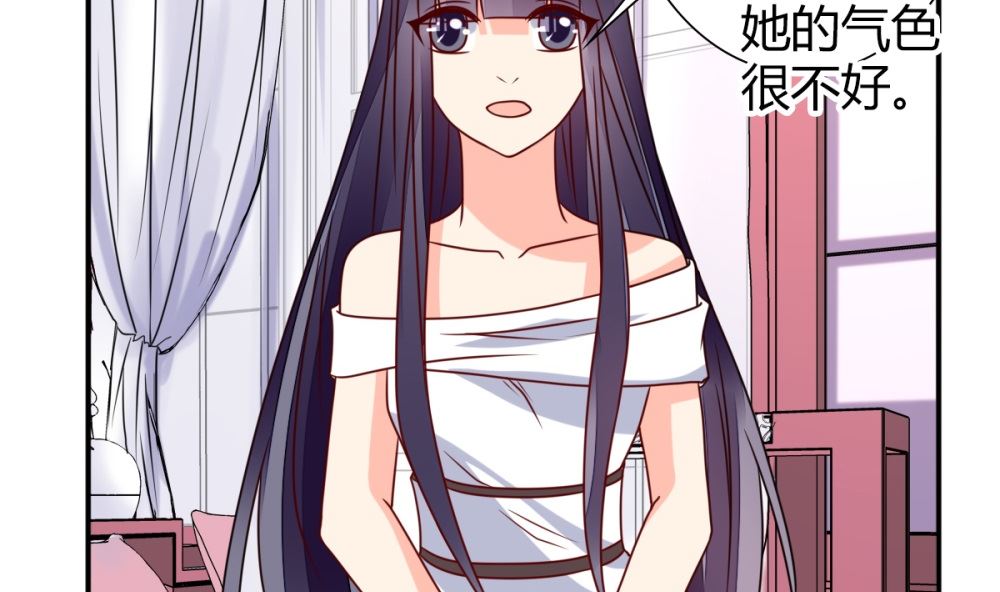 第64话 从高处跌落别叫疼(1/2)-第65话