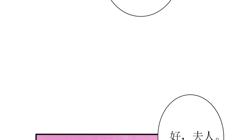 第64话 从高处跌落别叫疼(1/2)-第65话