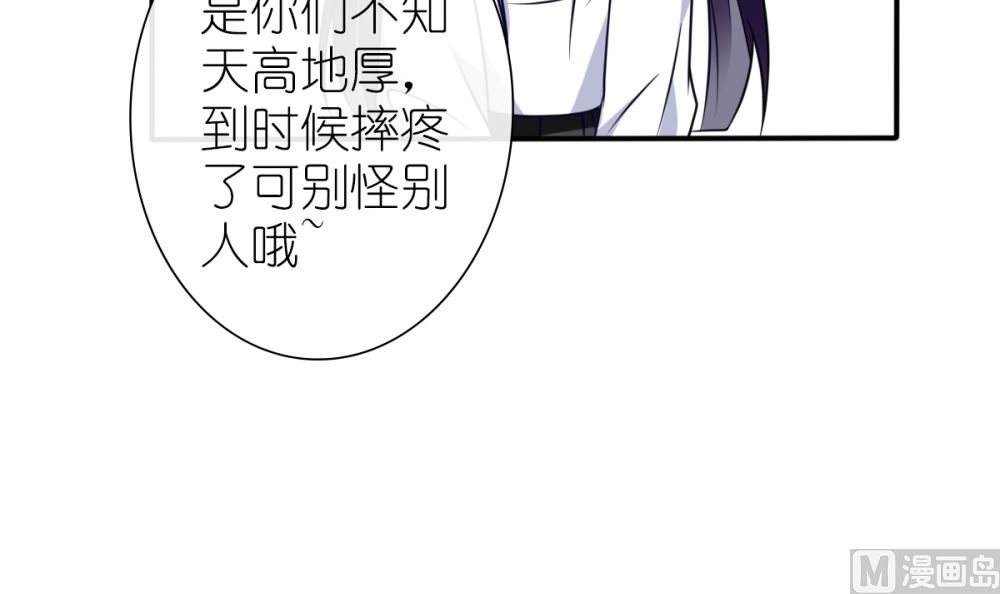 第64话 从高处跌落别叫疼(1/2)-第65话