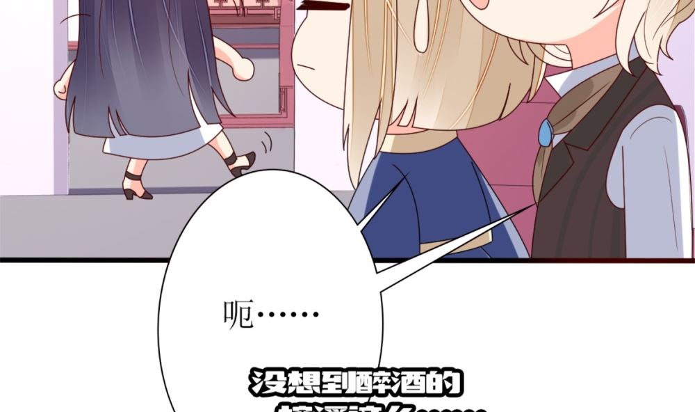 第66话 有了婚约离结婚还早吗？(1/2)-第67话