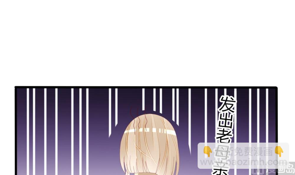 第66话 有了婚约离结婚还早吗？(1/2)-第67话
