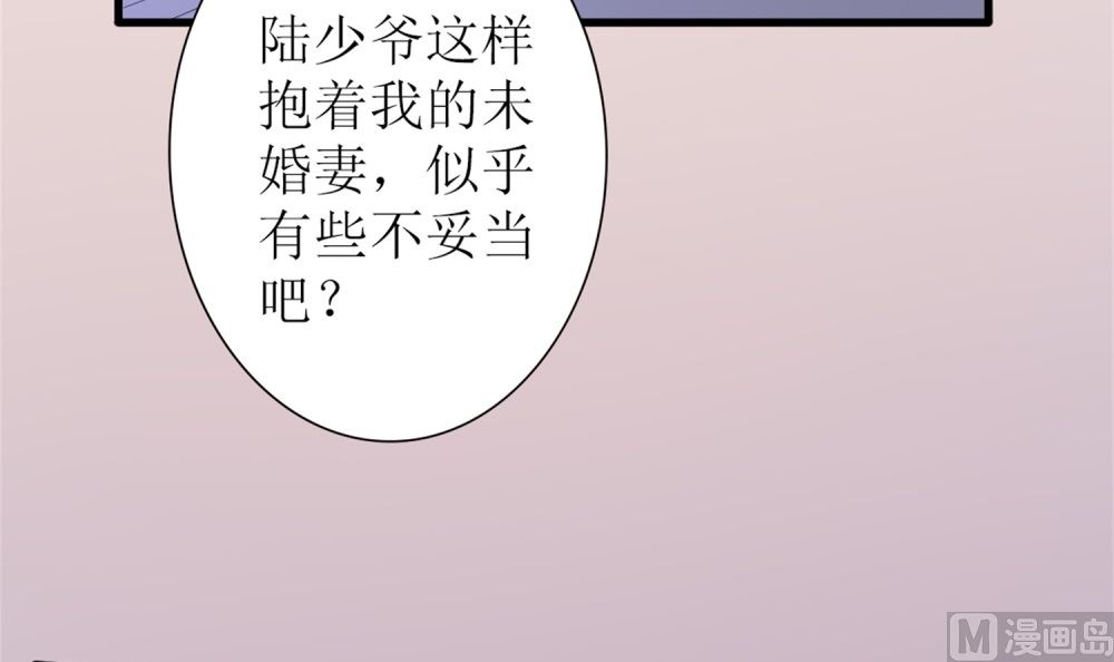 第66话 有了婚约离结婚还早吗？(1/2)-第67话