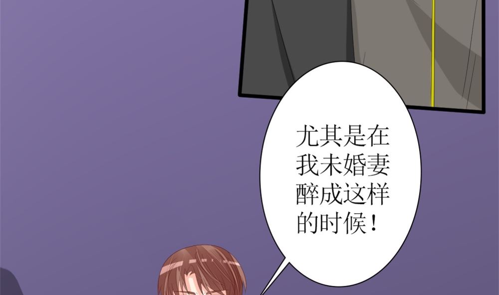 第66话 有了婚约离结婚还早吗？(1/2)-第67话