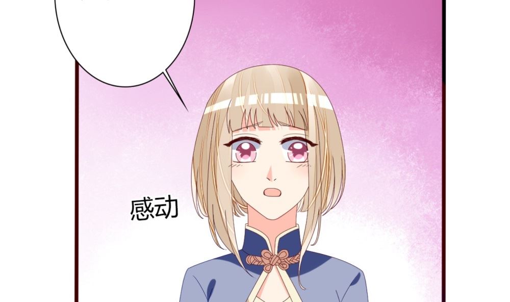 第66话 有了婚约离结婚还早吗？(1/2)-第67话