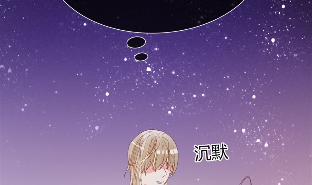 第66话 有了婚约离结婚还早吗？(1/2)-第67话