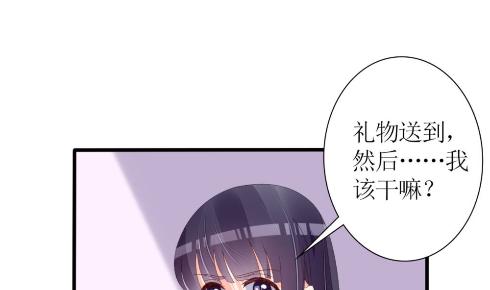 第66话 有了婚约离结婚还早吗？(1/2)-第67话
