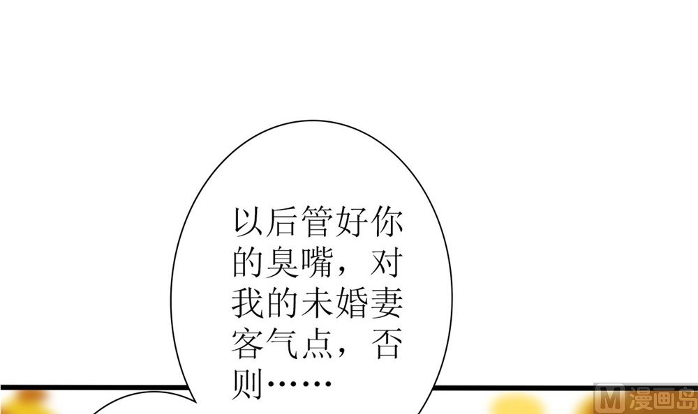 第68话 黑历史曝光(1/2)-第69话