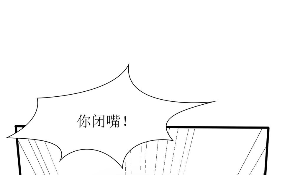 第68话 黑历史曝光(1/2)-第69话