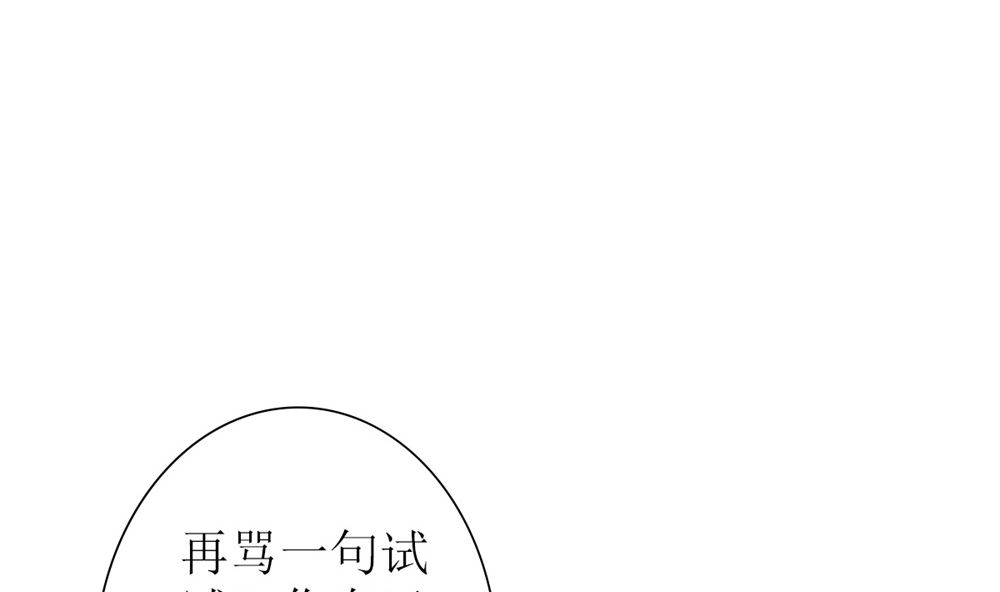第68话 黑历史曝光(1/2)-第69话