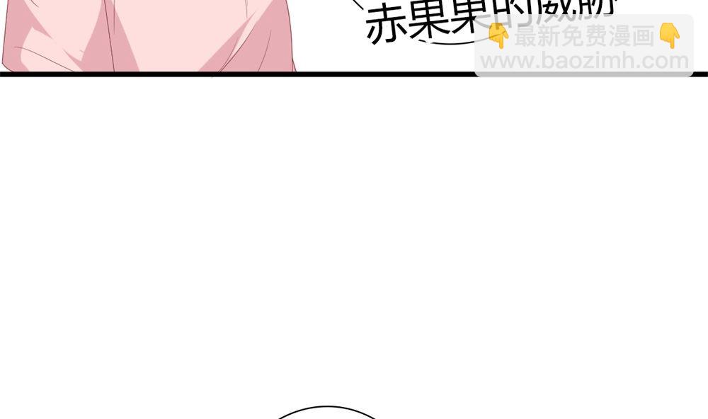 第68话 黑历史曝光(1/2)-第69话