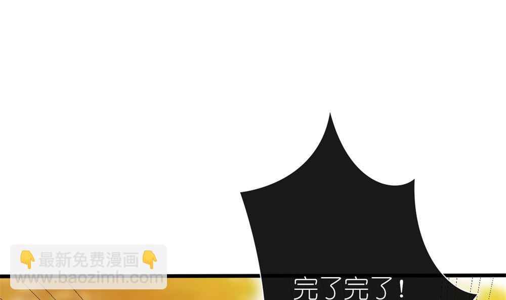 第68话 黑历史曝光(1/2)-第69话