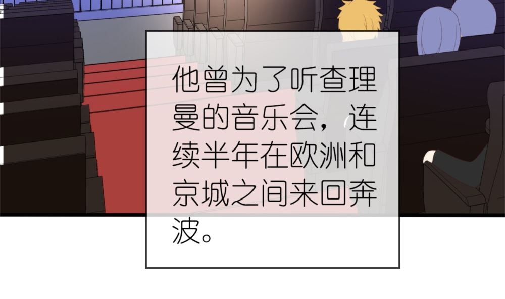 第70话 栽赃嫁祸(1/2)-第71话