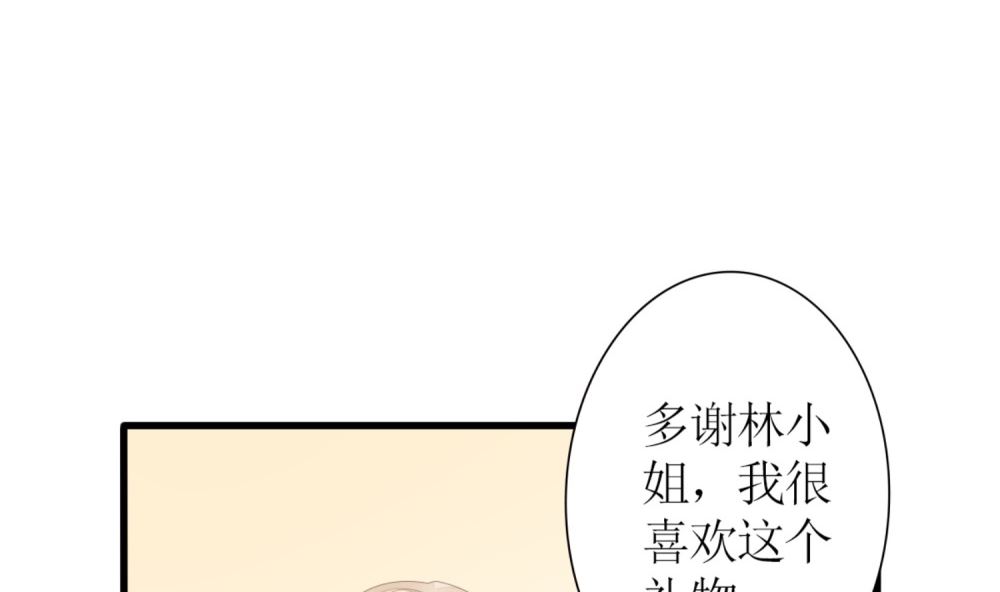 第70话 栽赃嫁祸(1/2)-第71话
