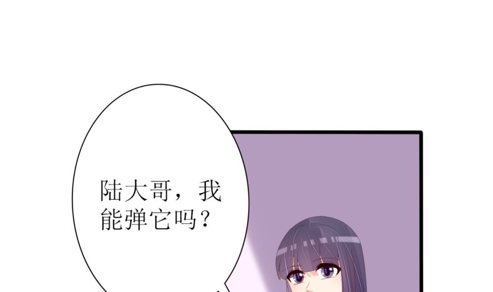 第70话 栽赃嫁祸(1/2)-第71话