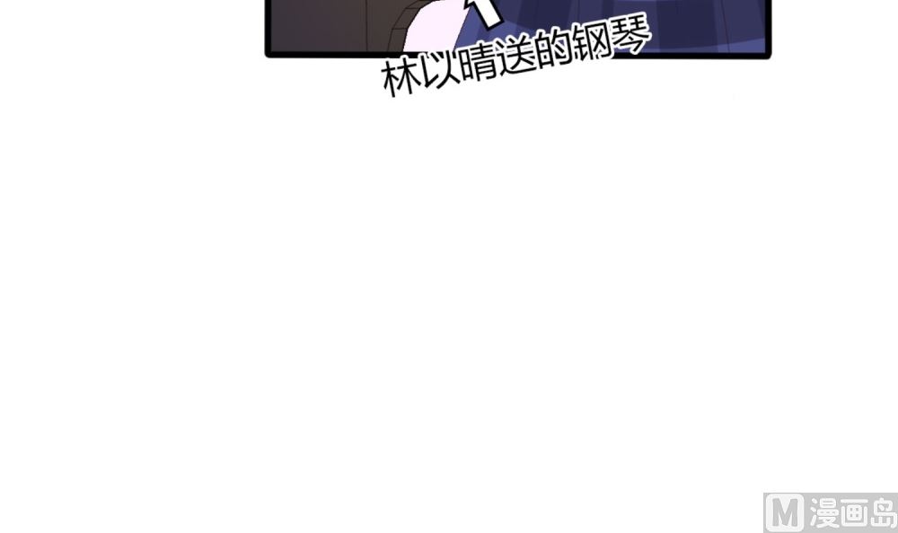 第70话 栽赃嫁祸(1/2)-第71话