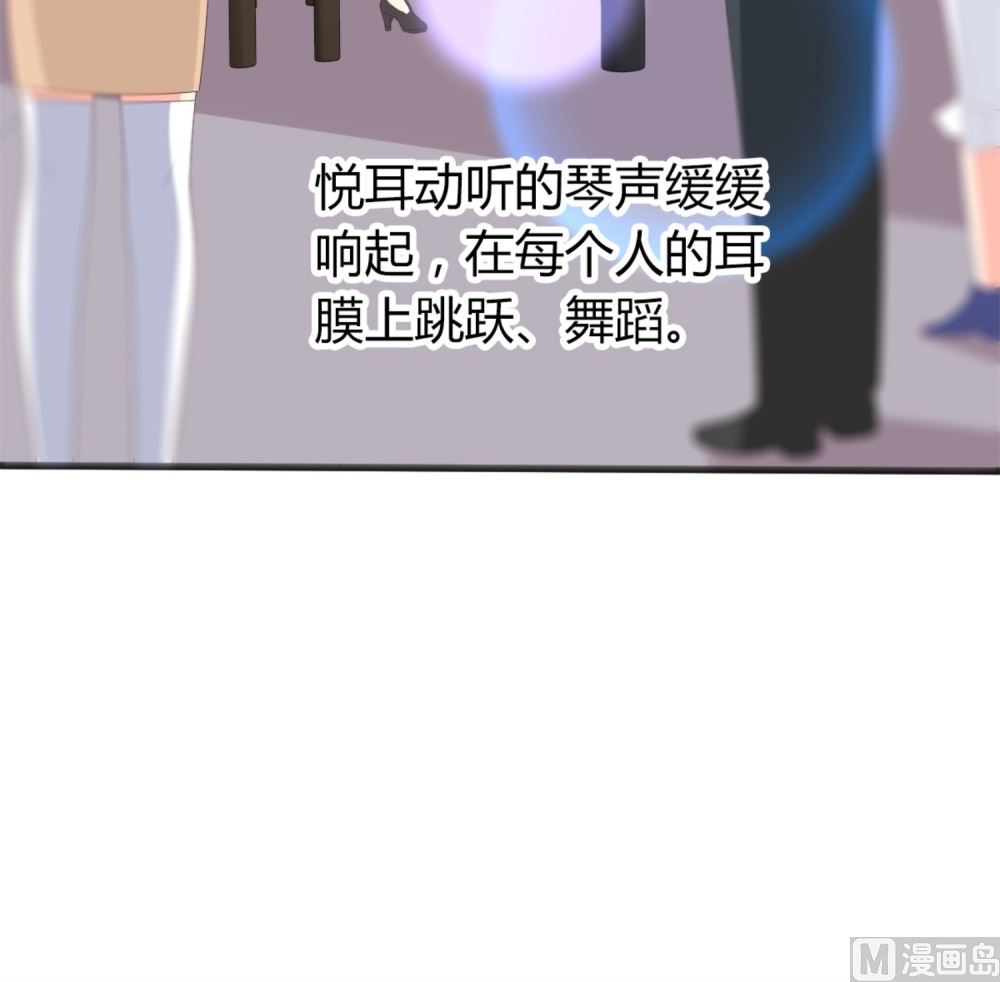 第70话 栽赃嫁祸(1/2)-第71话