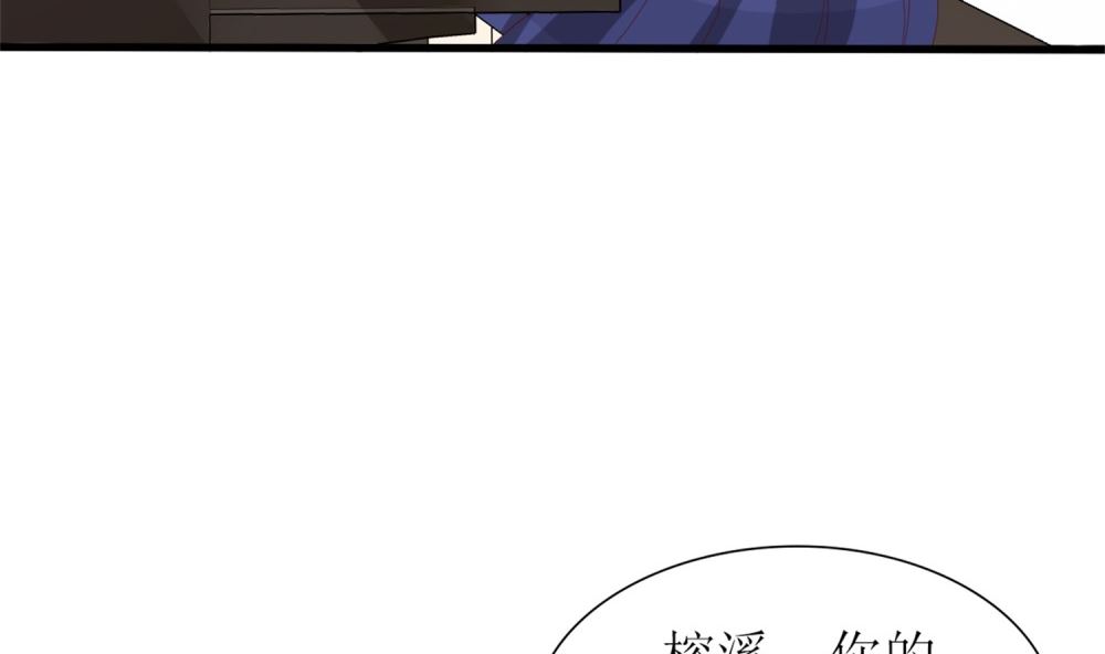 第70话 栽赃嫁祸(1/2)-第71话