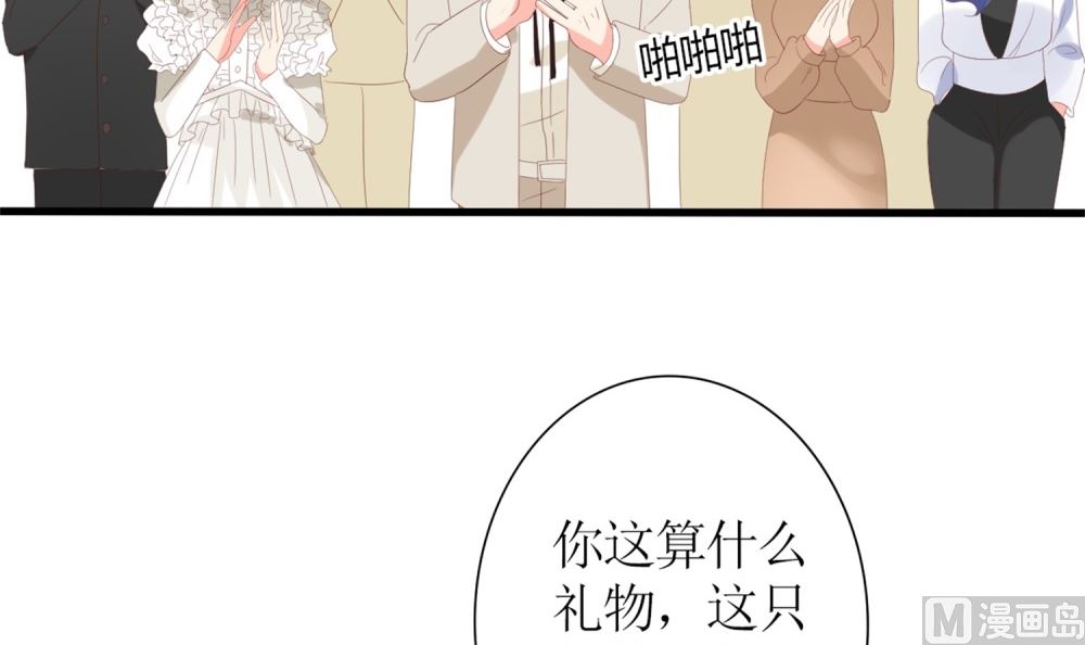 第70话 栽赃嫁祸(1/2)-第71话