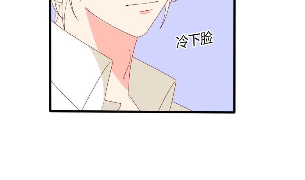 第70话 栽赃嫁祸(1/2)-第71话