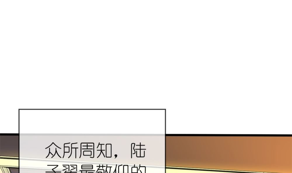 第70话 栽赃嫁祸(1/2)-第71话