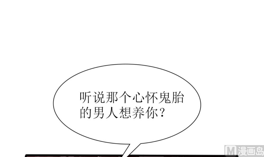 第72话 你只能我来养(1/2)-第73话