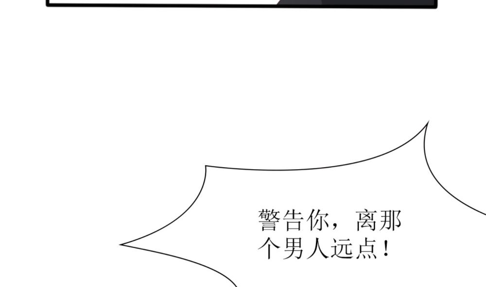第72话 你只能我来养(1/2)-第73话