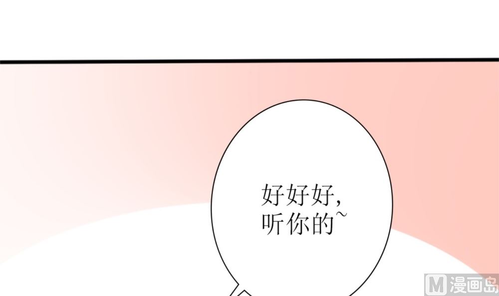 第72话 你只能我来养(1/2)-第73话
