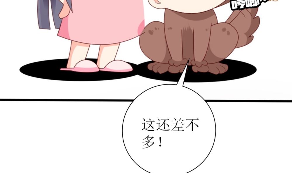 第72话 你只能我来养(1/2)-第73话