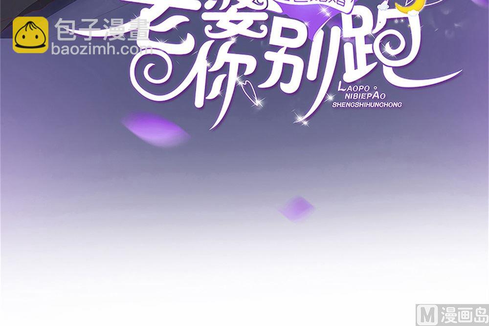 第72话 你只能我来养(1/2)-第73话