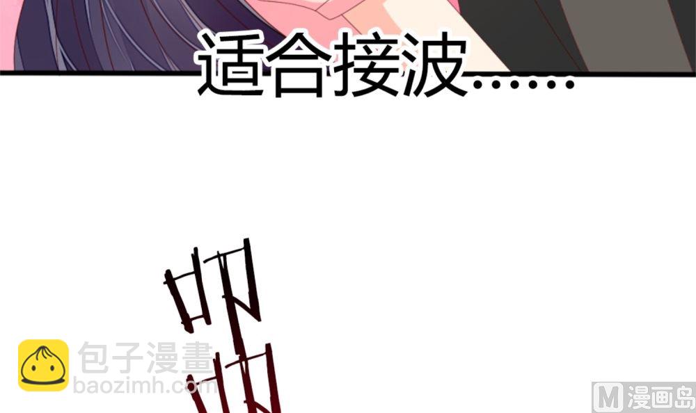 第72话 你只能我来养(1/2)-第73话