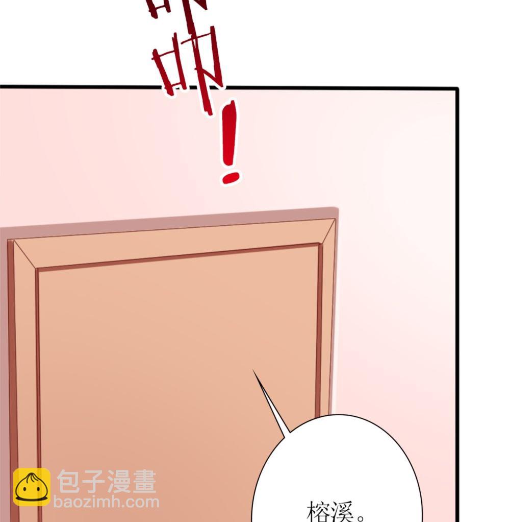 第72话 你只能我来养(1/2)-第73话