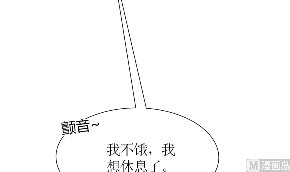 第72话 你只能我来养(1/2)-第73话