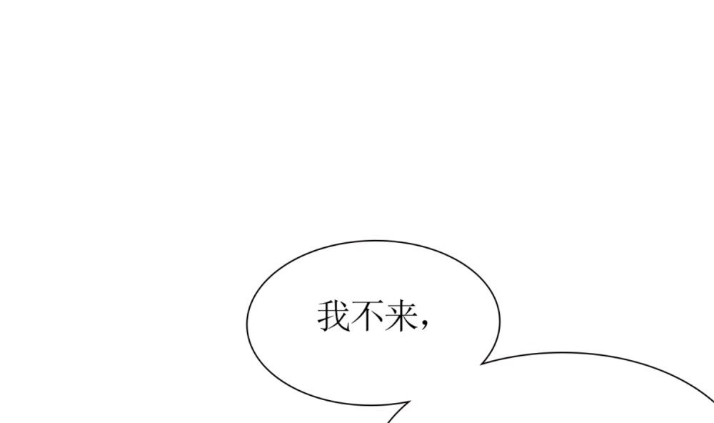 第72话 你只能我来养(1/2)-第73话