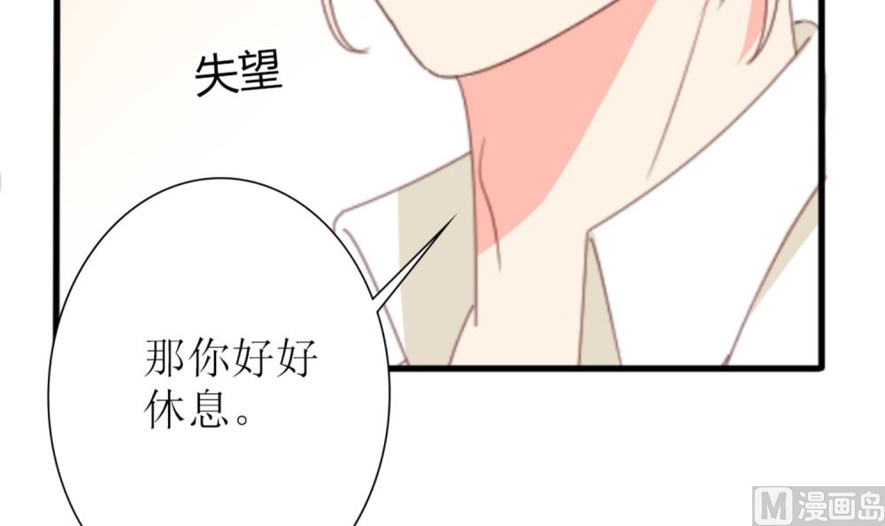 第72话 你只能我来养(1/2)-第73话