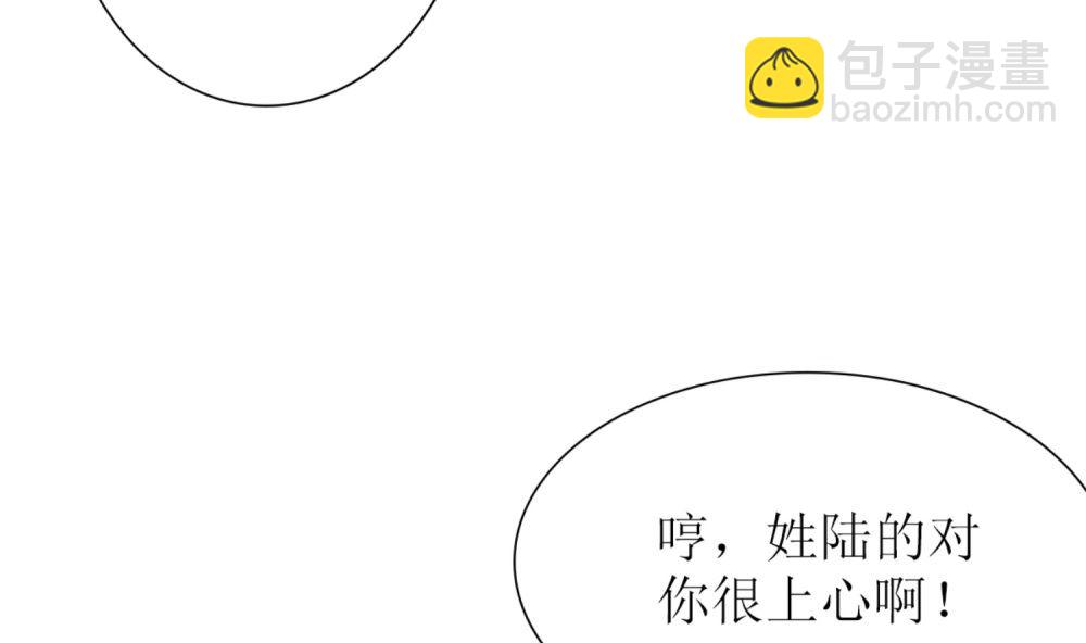 第72话 你只能我来养(1/2)-第73话