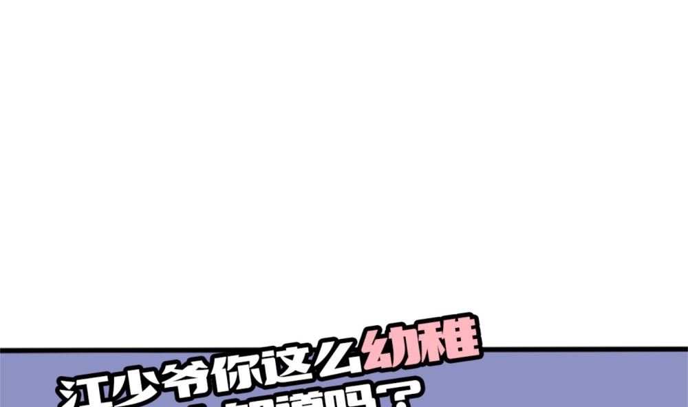 第72话 你只能我来养(1/2)-第73话