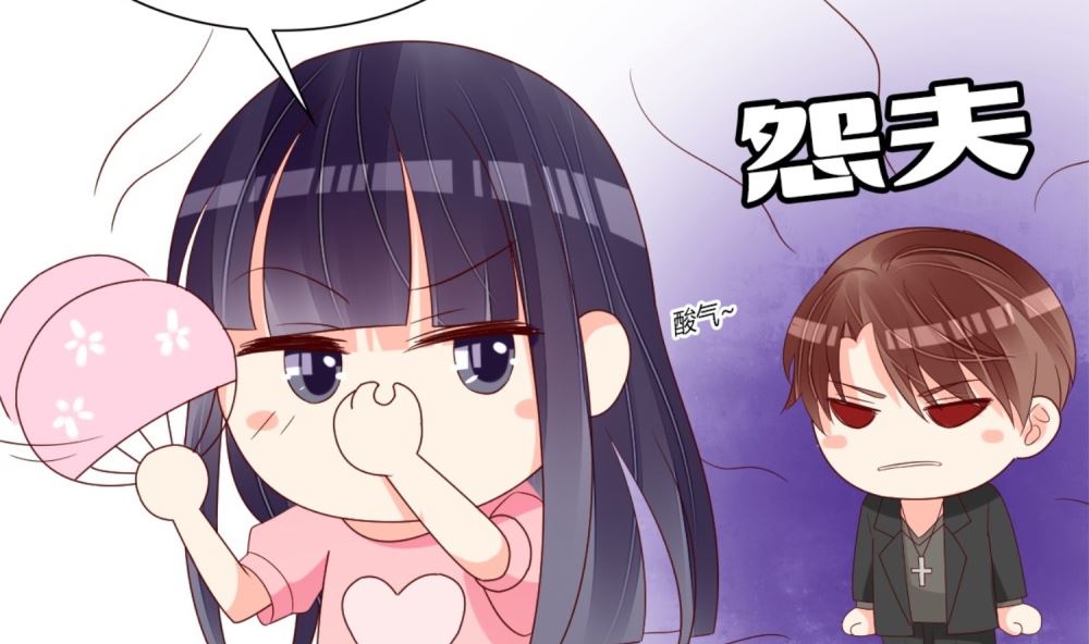 第72话 你只能我来养(1/2)-第73话