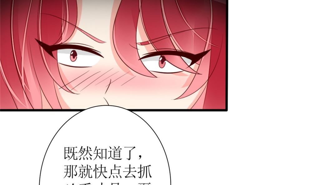 第74话 爱德华是条狗(1/2)-第75话