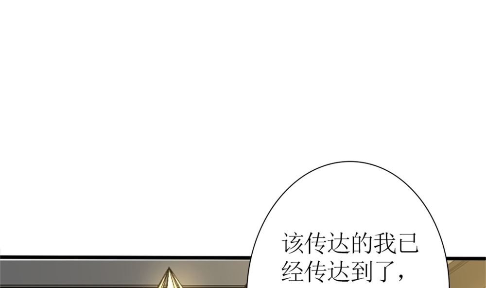 第74话 爱德华是条狗(1/2)-第75话