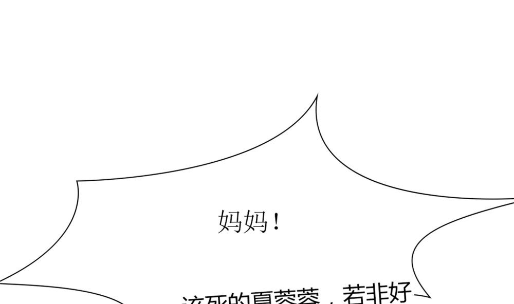 第74话 爱德华是条狗(1/2)-第75话