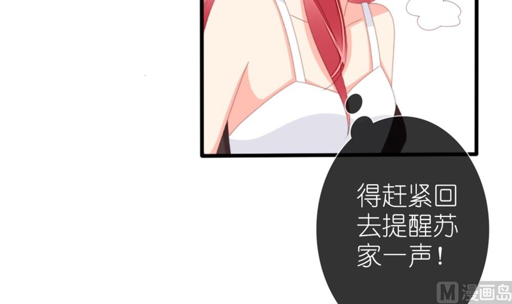 第74话 爱德华是条狗(1/2)-第75话